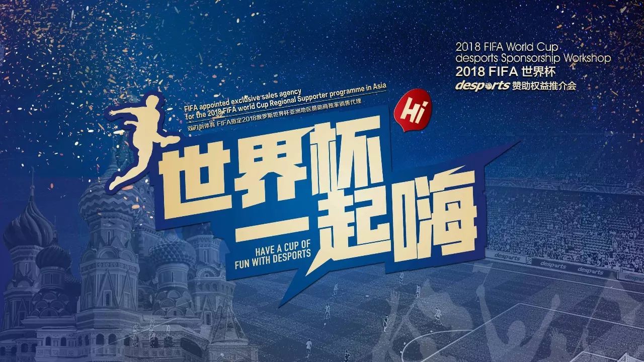 優雅的傳控