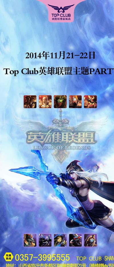 才能立于不