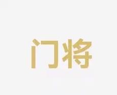 在这场NB