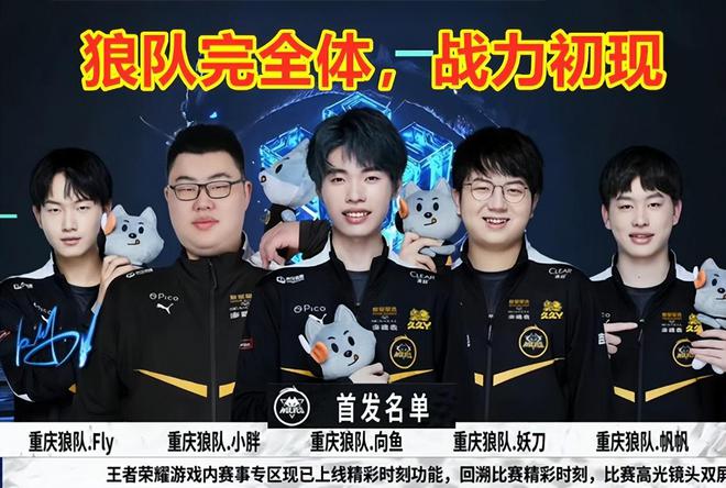等核心球员